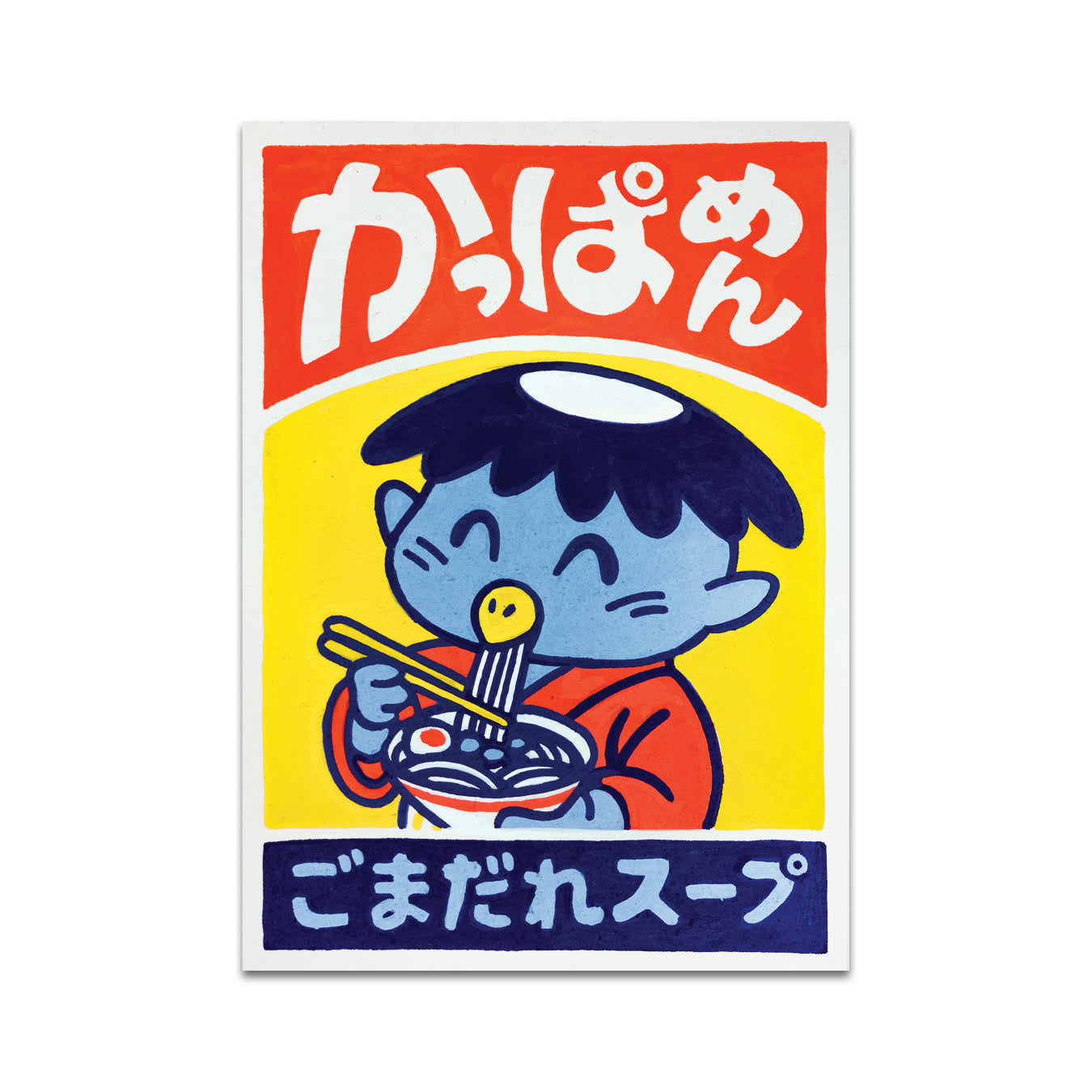 P6 Yeaaah! Studio - Postcard 2