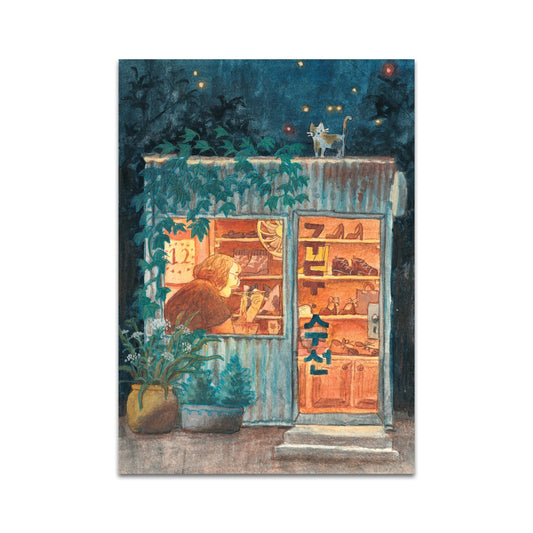 P7 - サラ・ワンのポストカード 1