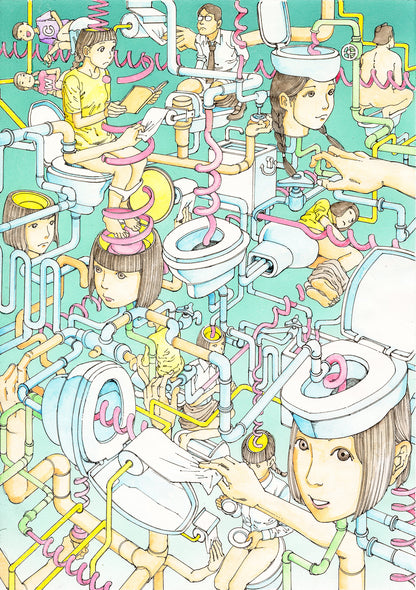 Shintaro Kago - Sewer Pipe