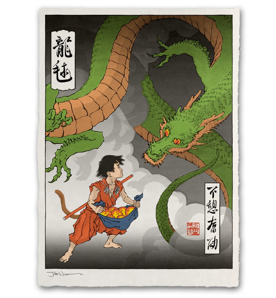 Jed Henry - The Dragon's Gift Print