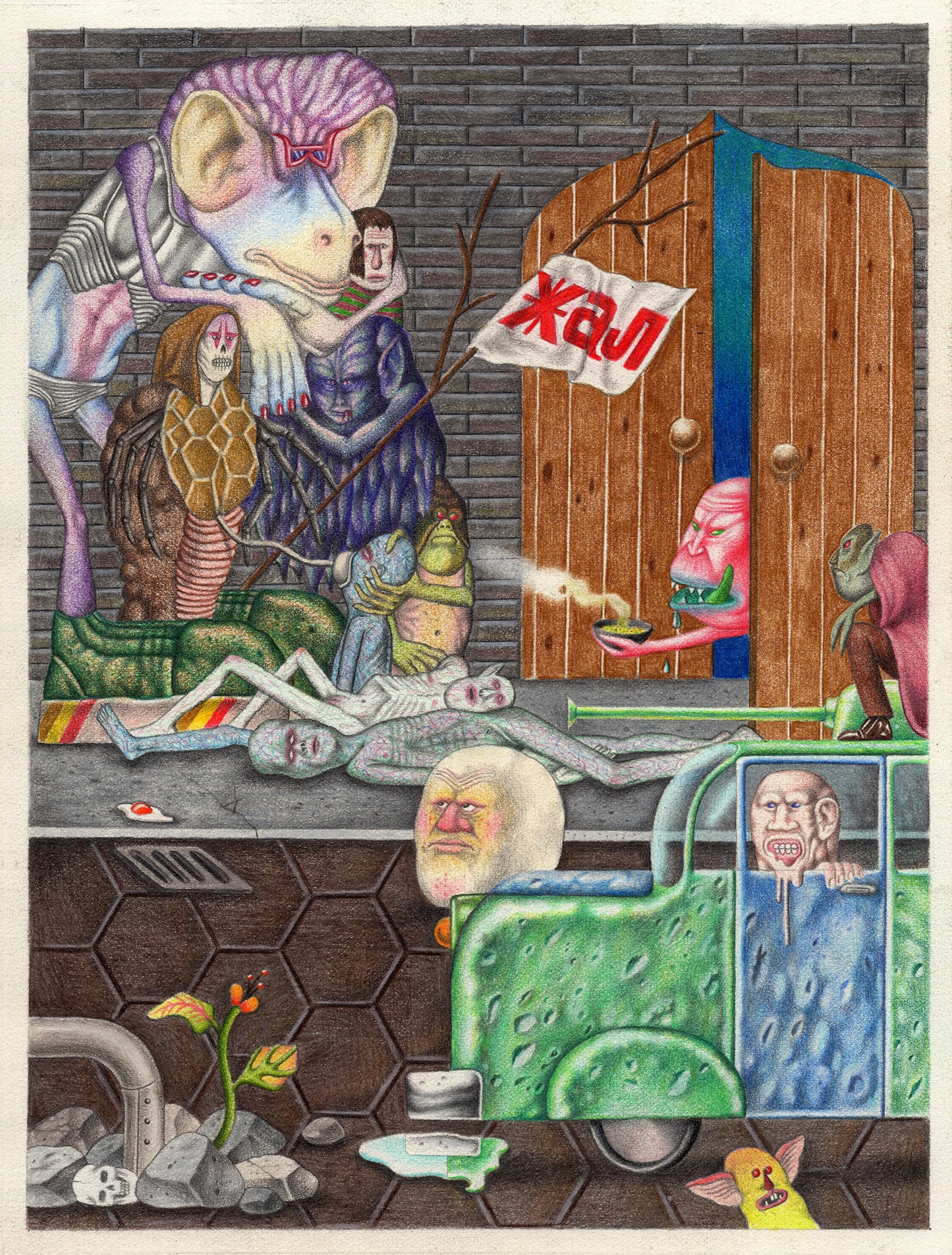 Davor Gromilović - There's Poison In The Food, The Dead Have Tested It Before