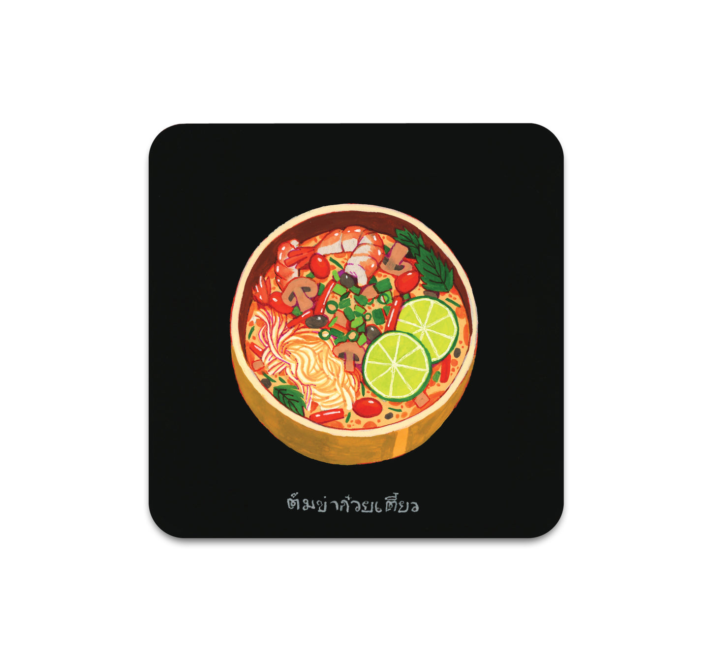 S7 Caroline Choi - Coaster 6